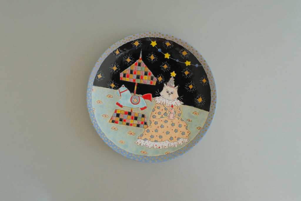 Pajama Cat & Rocking Horse Plate - Large